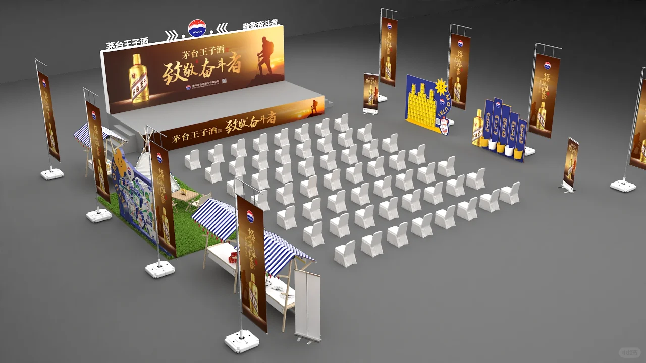 快消品进社区活动展示效果图