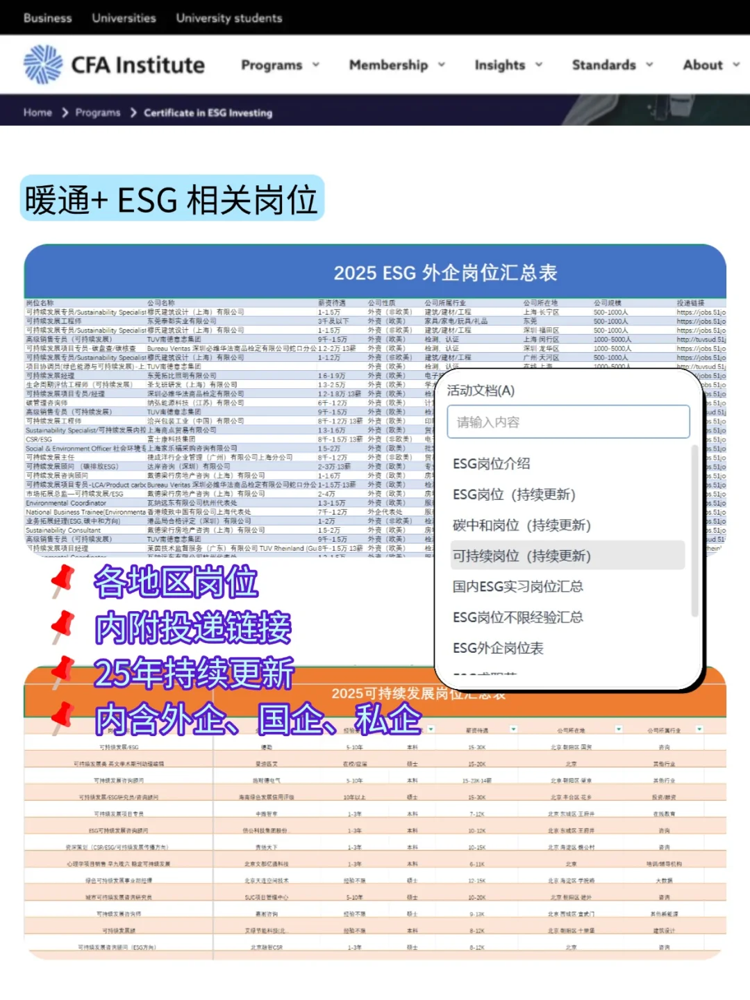 建议暖通行业都去冲新赛道！