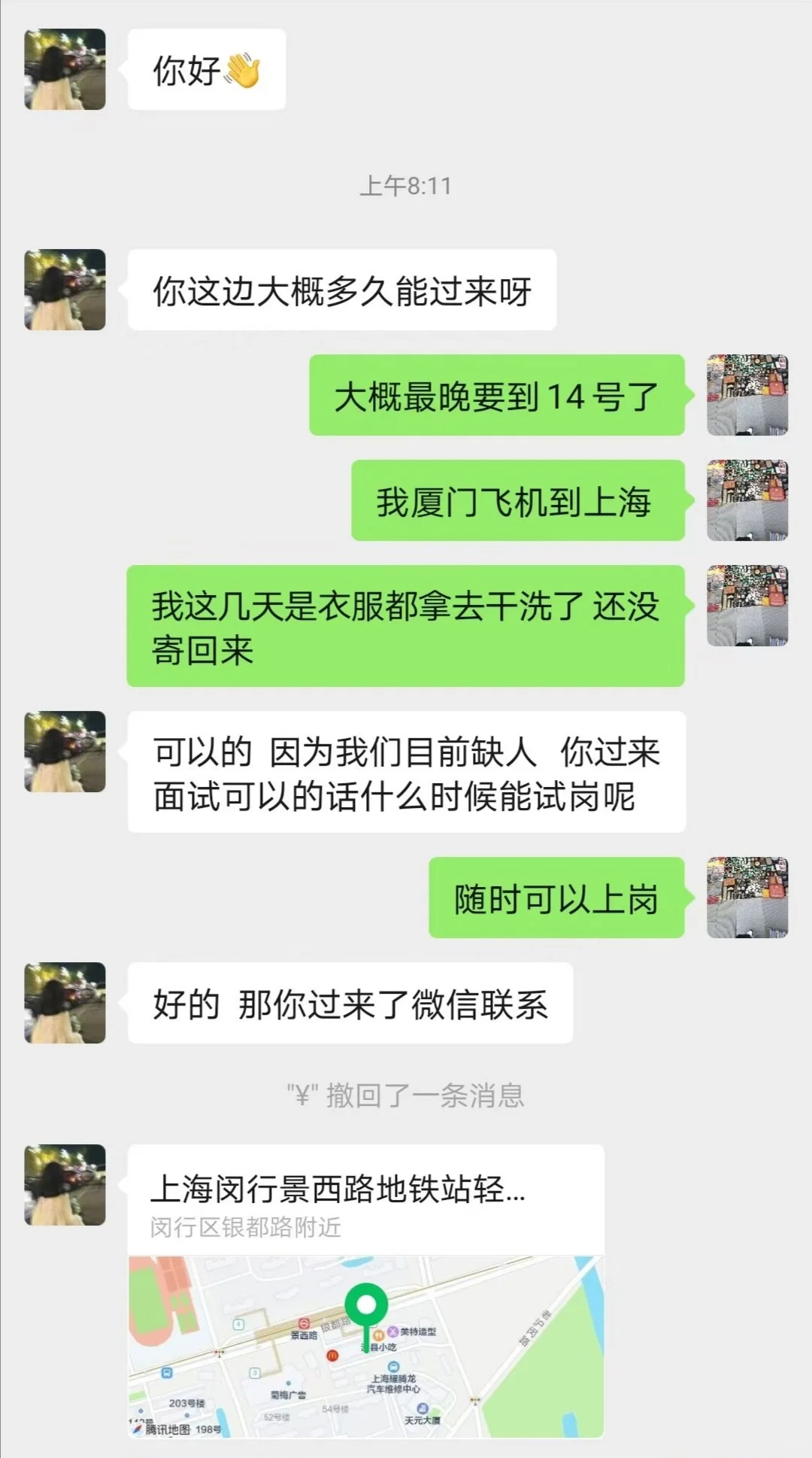 上海酒店民宿行业十分适合年轻人过度期