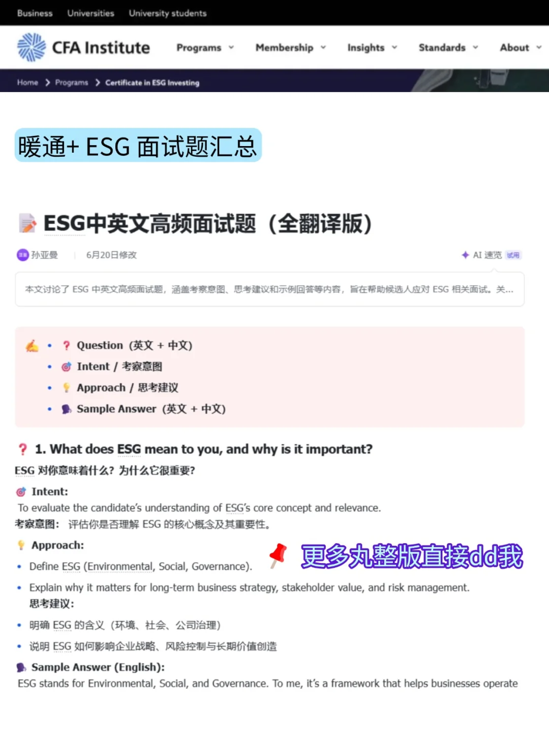 建议暖通行业都去冲新赛道！
