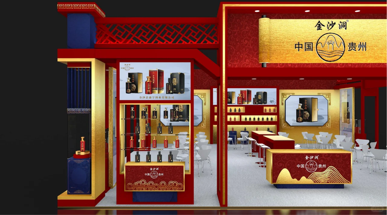 南京秋季糖酒会|酒类?国风|展台设计搭建