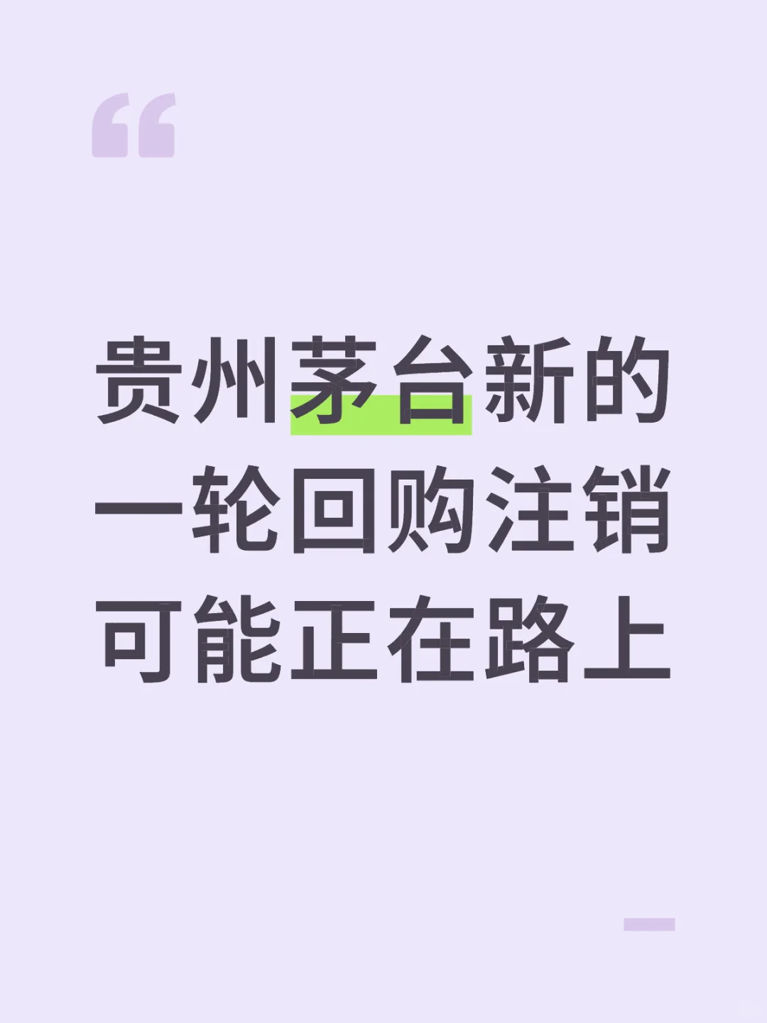 原来这一切都早有预谋