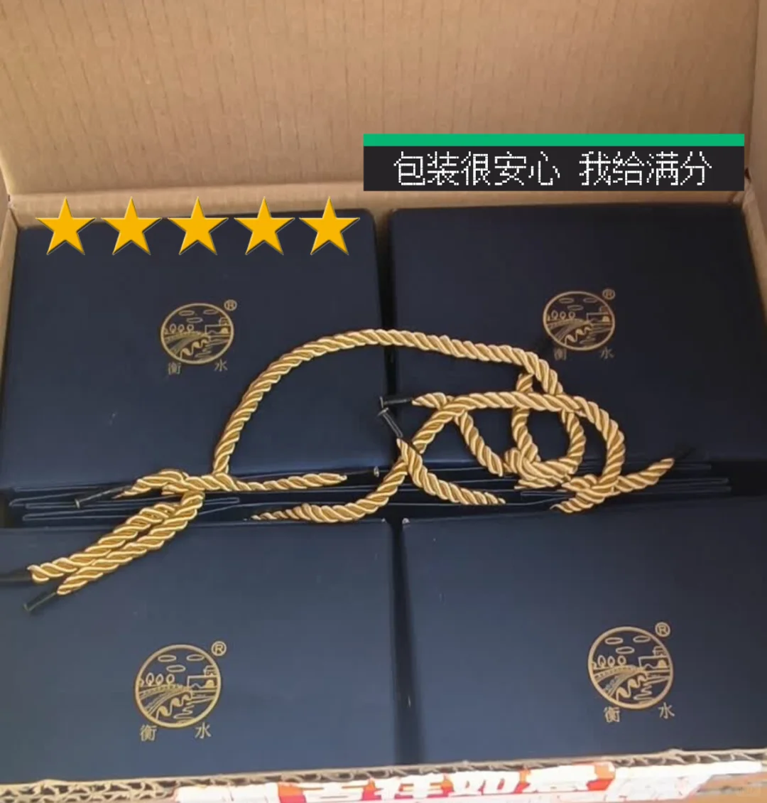 中秋聚餐必备好酒，52度衡水老白干