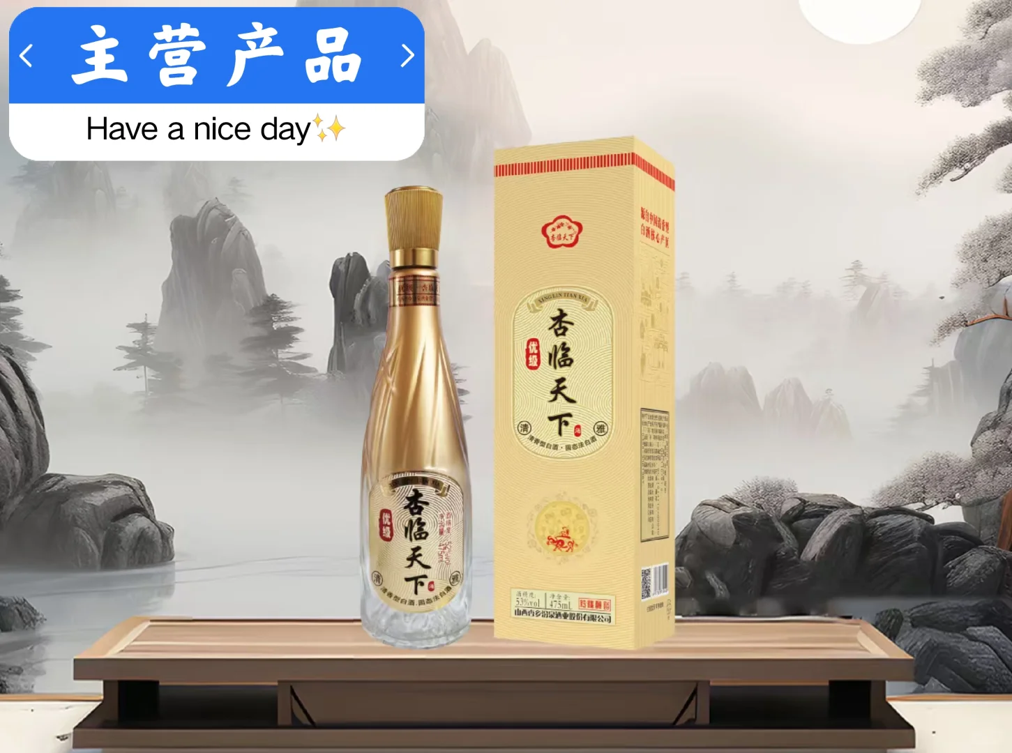 清香型纯粮酒，两位数带礼盒，酒厂自营