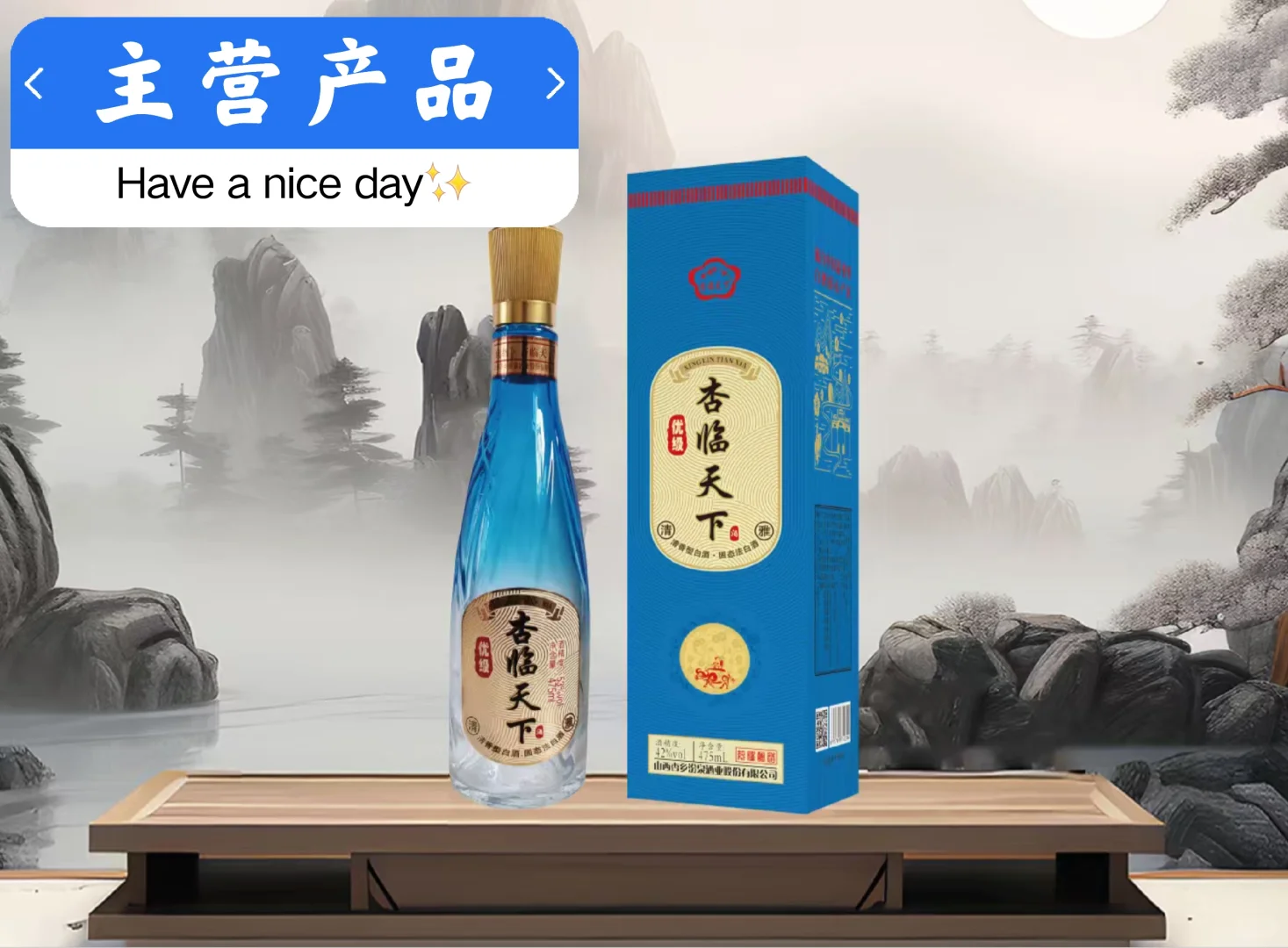 清香型纯粮酒，两位数带礼盒，酒厂自营
