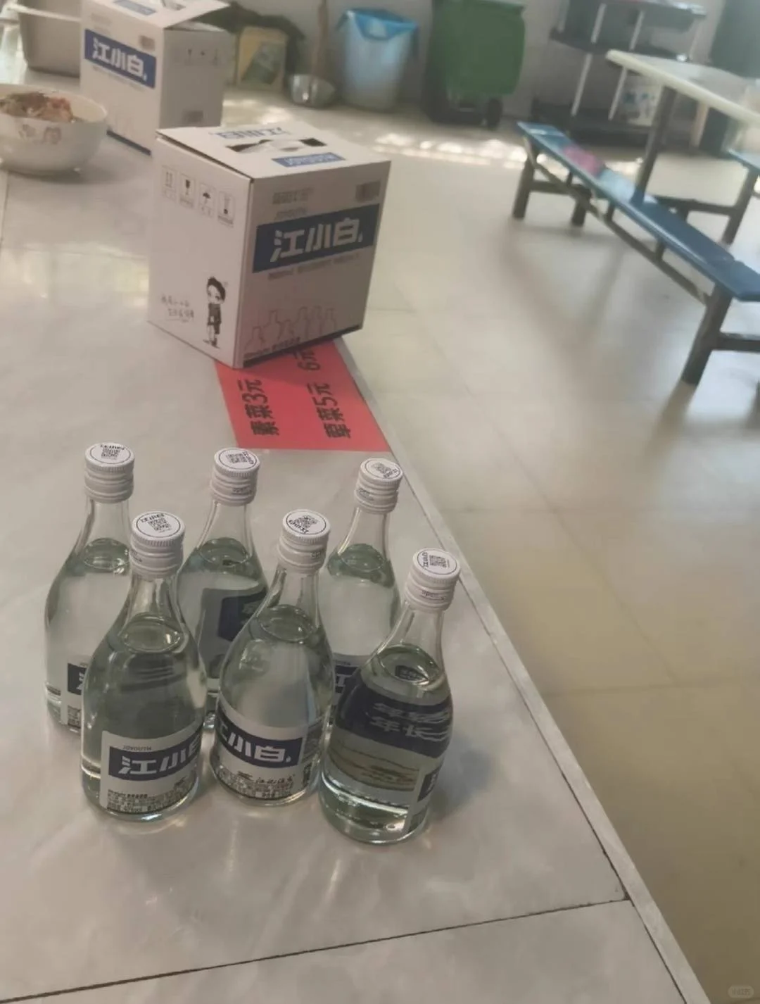 ?天猫超市半日达！白酒快速送达