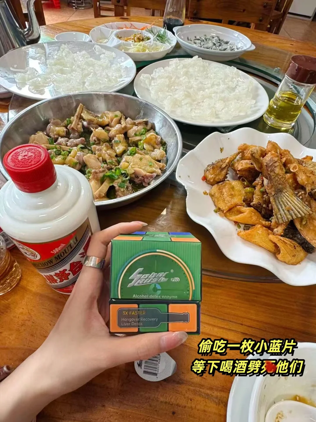护肝解酒一片就够了！酒局聚会应酬没输过