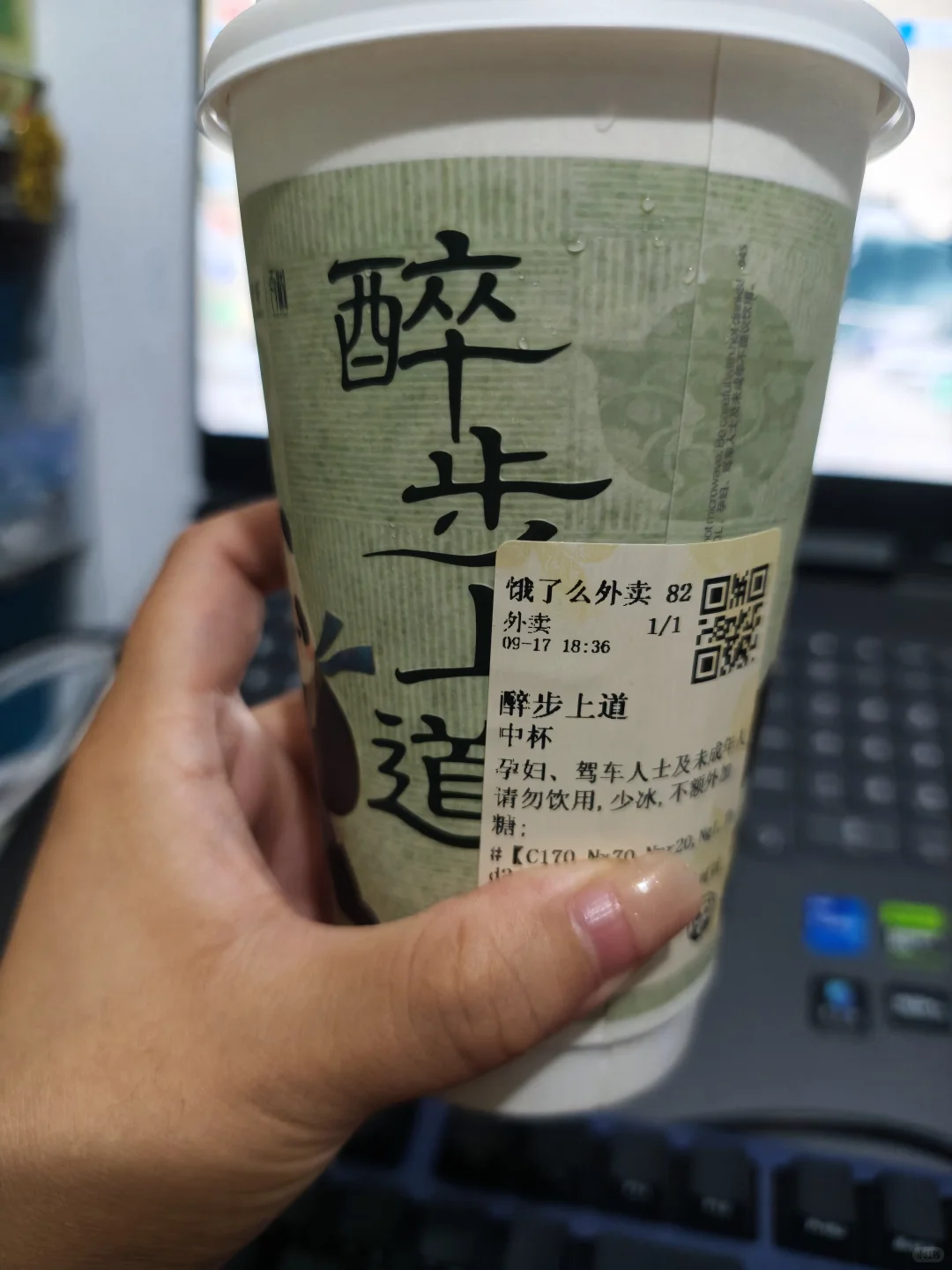 茶百道醉步上道，开品