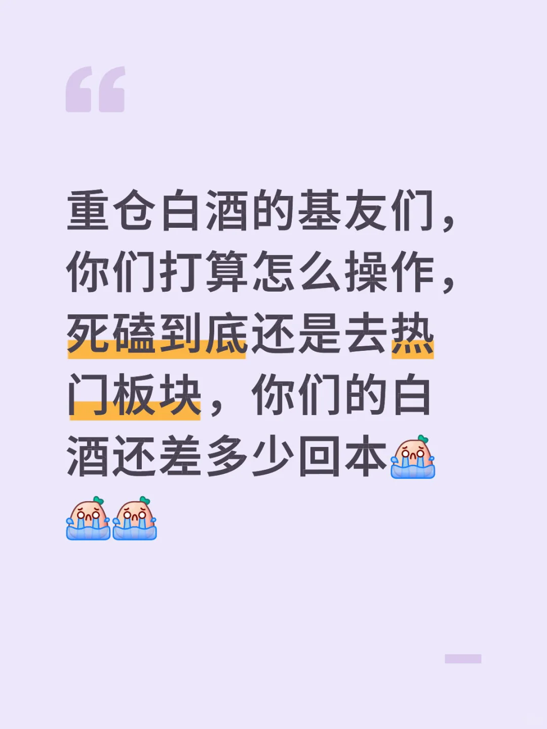 基你太美
