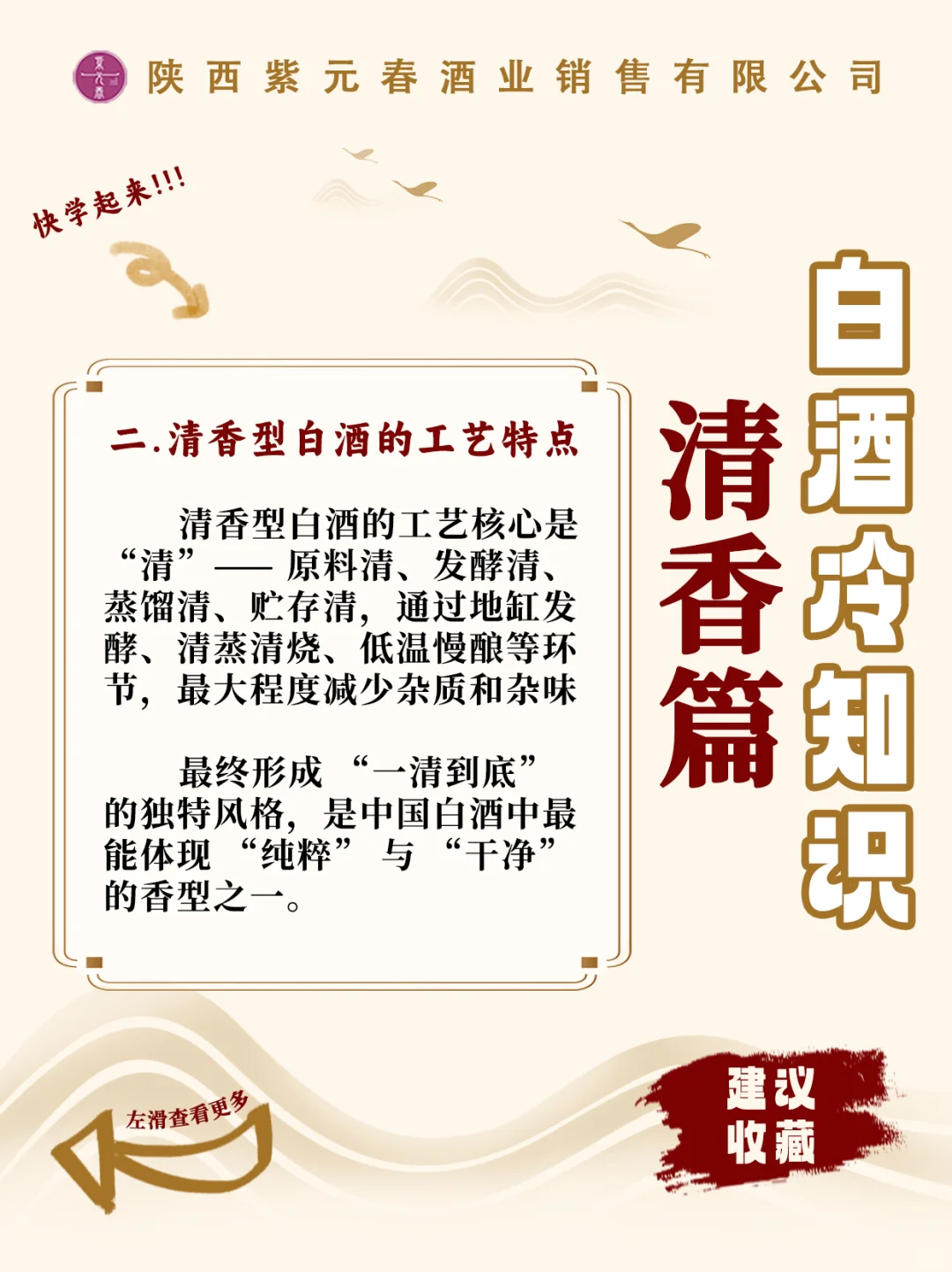 纯干货，建议收藏起来