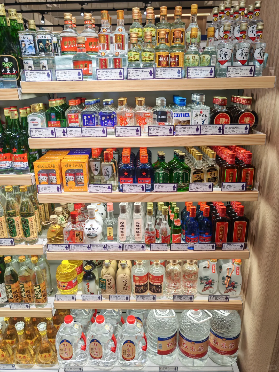 惨痛啊！中秋节白酒为什么也卖不动了？