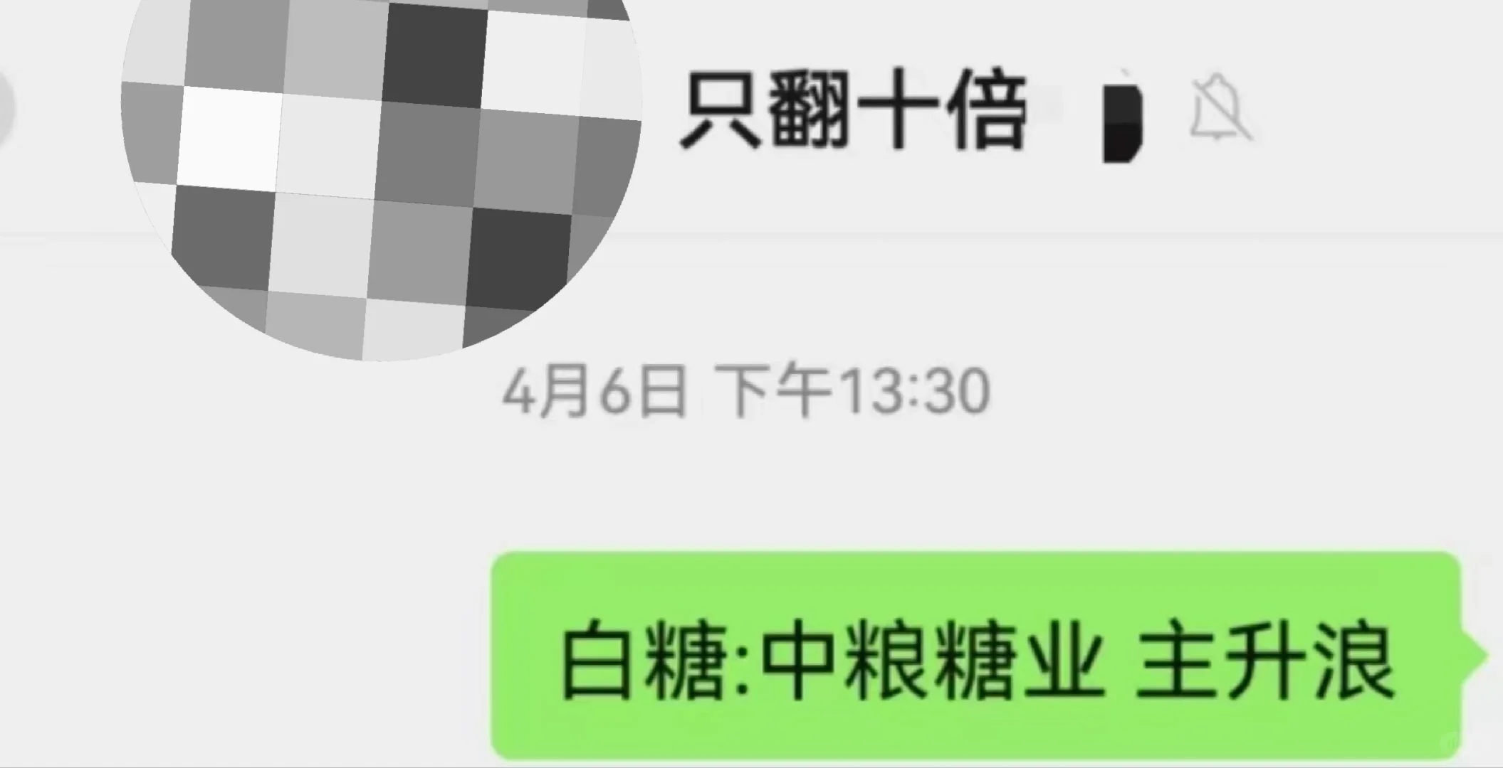 大宗商品学会潜伏，预判他人之预判