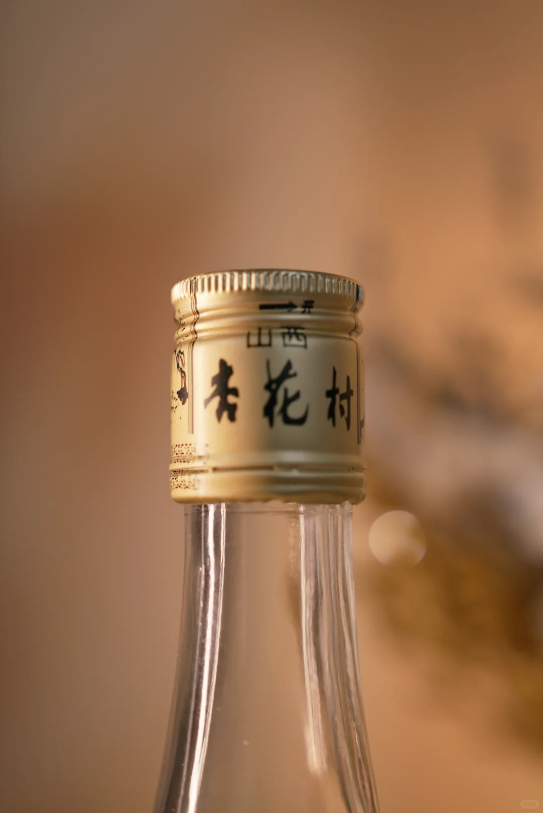 出口玻汾真的可！清淡挂酒友直接冲?