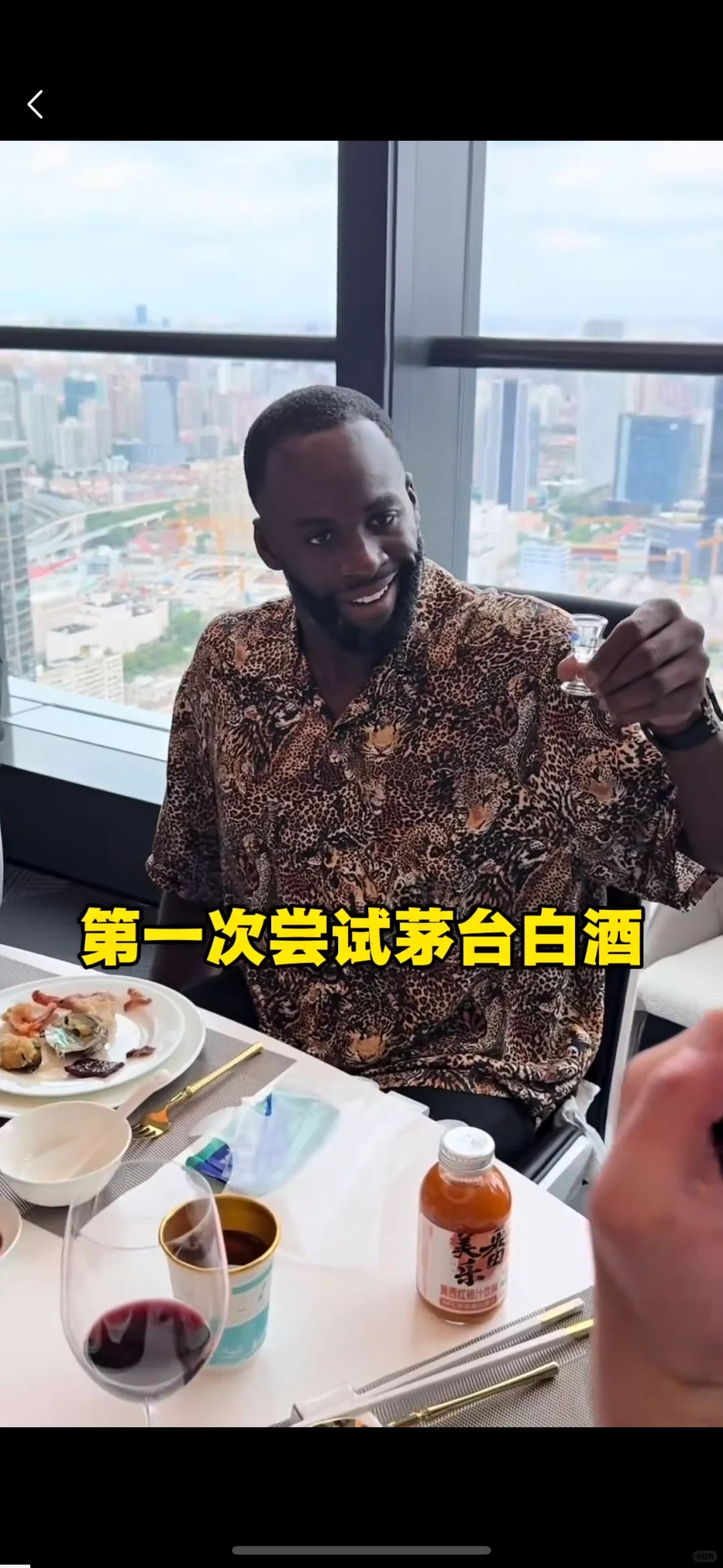 白酒两斤半，啤酒随便灌