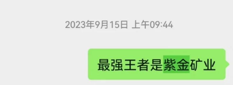 大宗商品学会潜伏，预判他人之预判