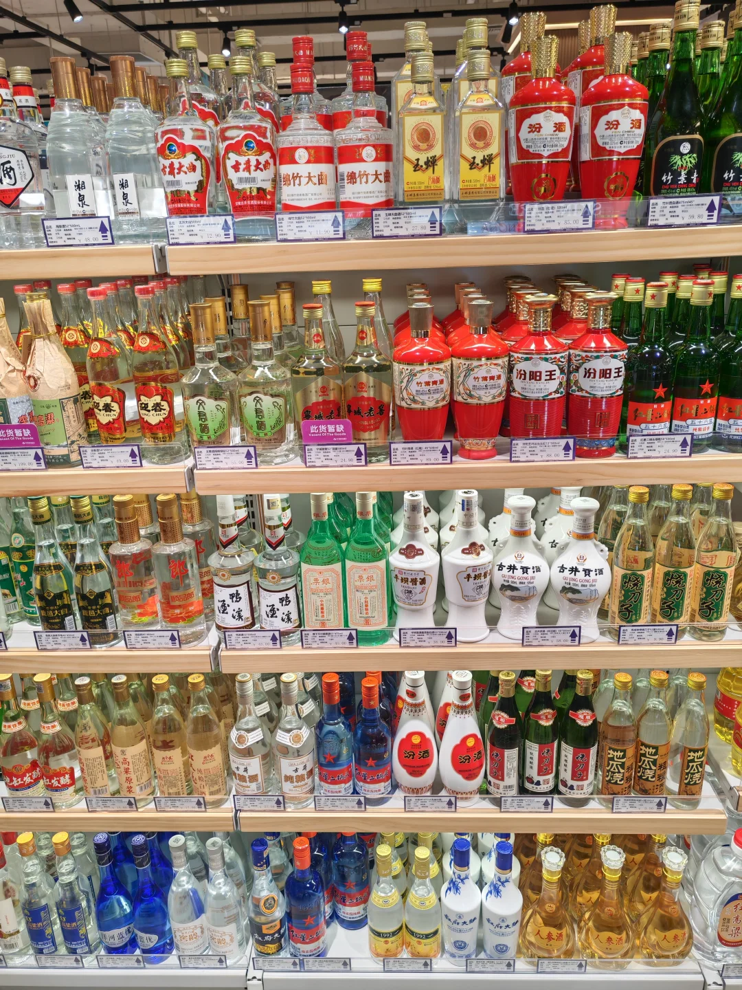 惨痛啊！中秋节白酒为什么也卖不动了？