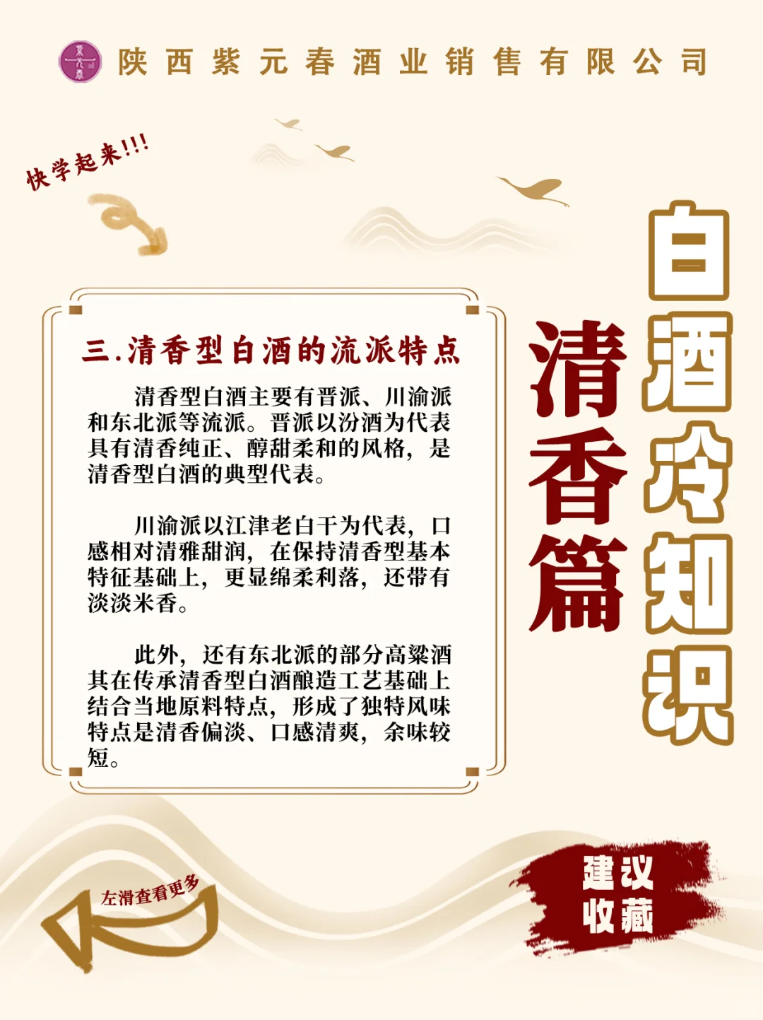 纯干货，建议收藏起来