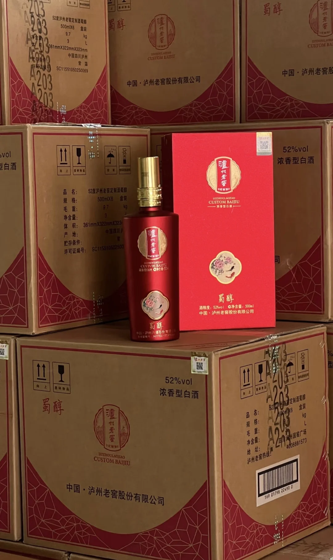 这么香的白酒，我能喝两瓶！