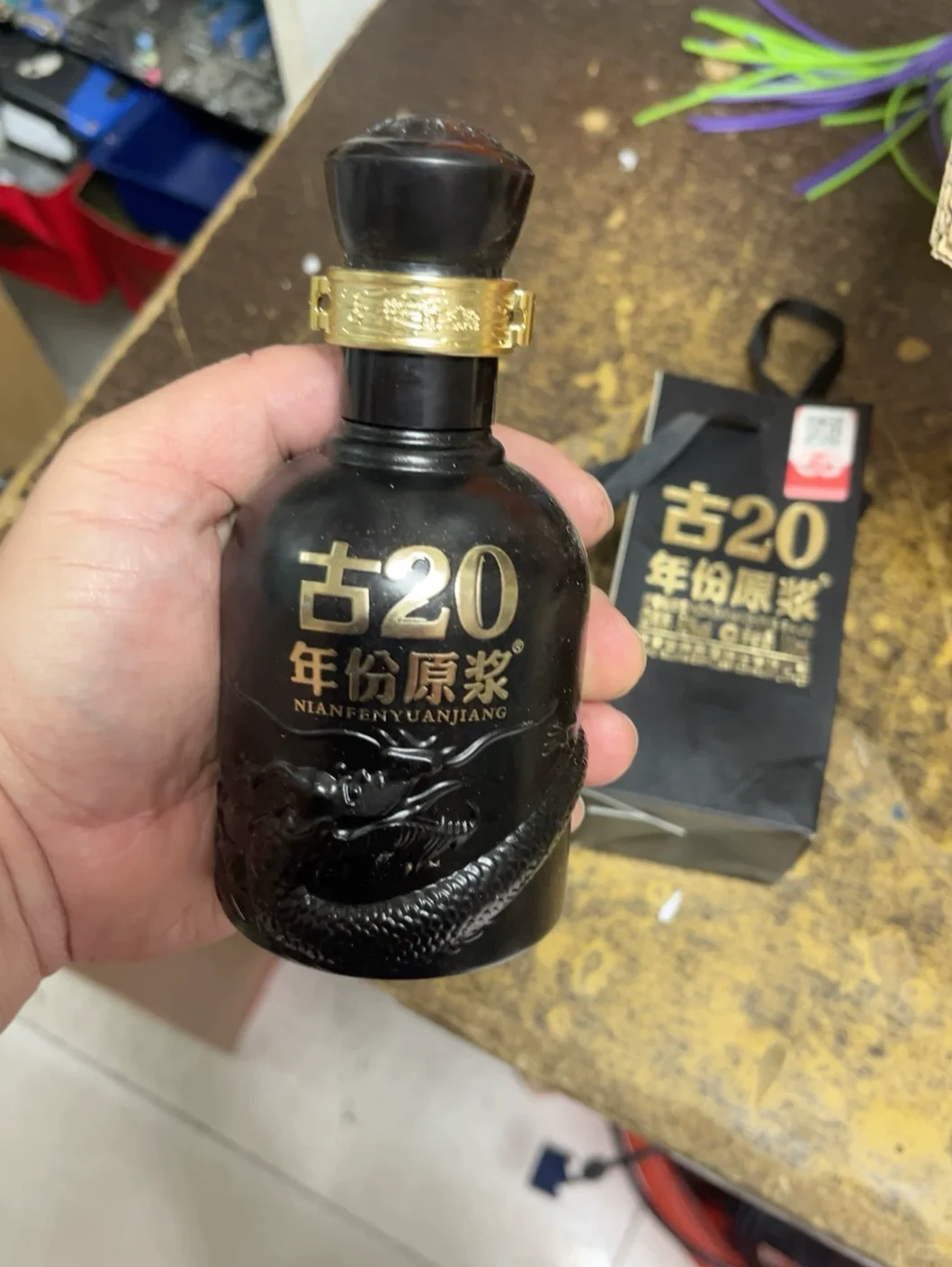 挖到宝了！古20小酒版，喝酒人的心头好✨