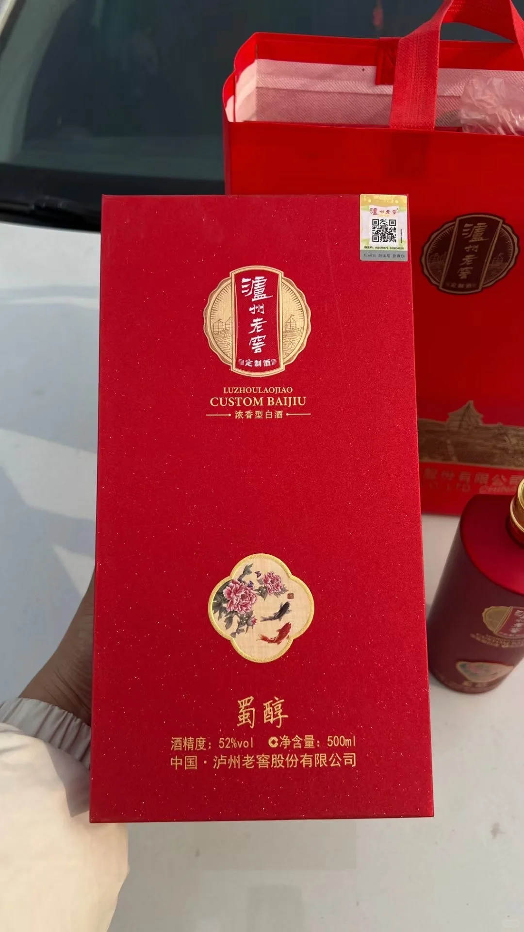 这么香的白酒，我能喝两瓶！