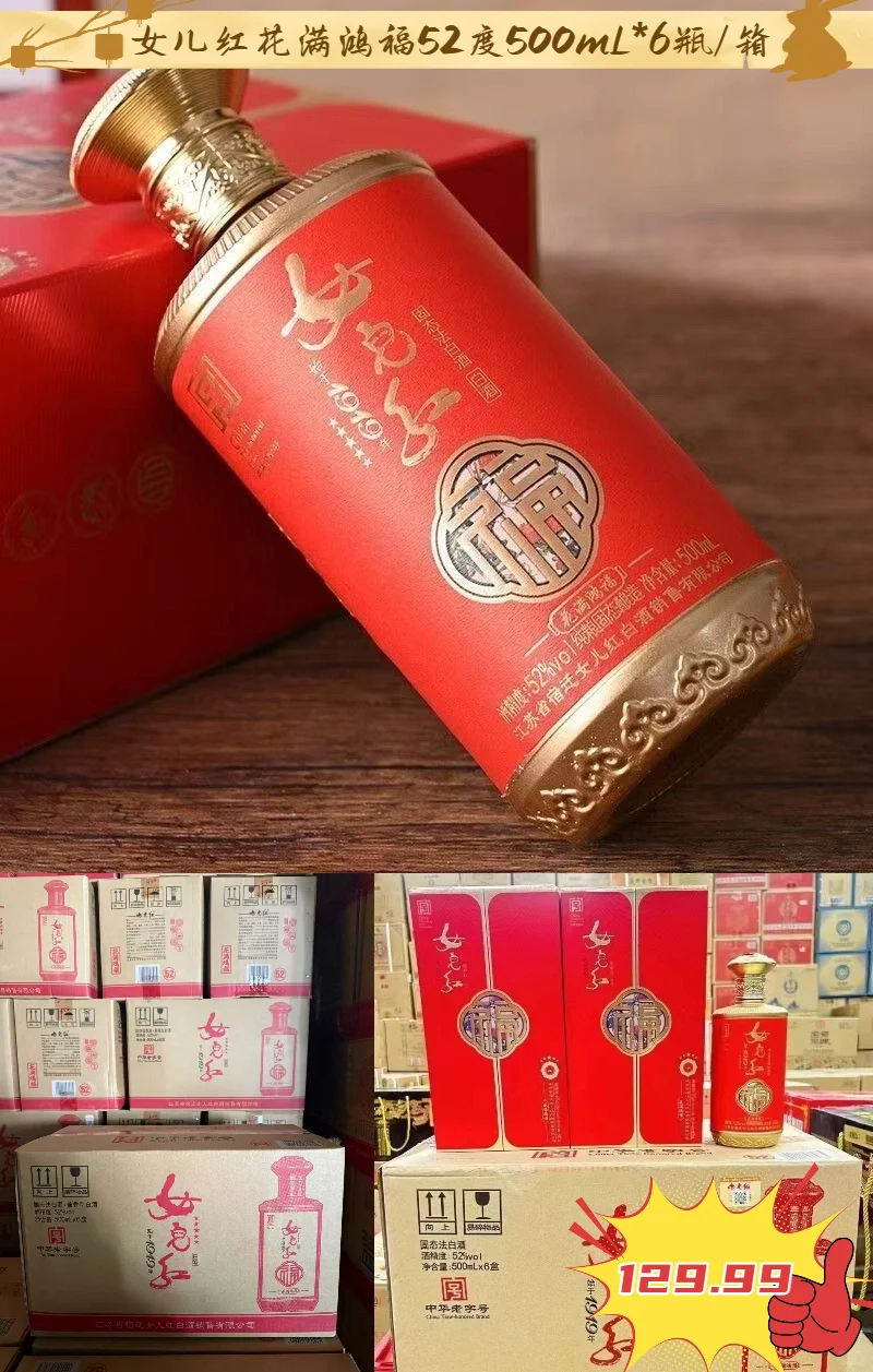 中秋躺平倒计时12天，宝子们“酒”等了！