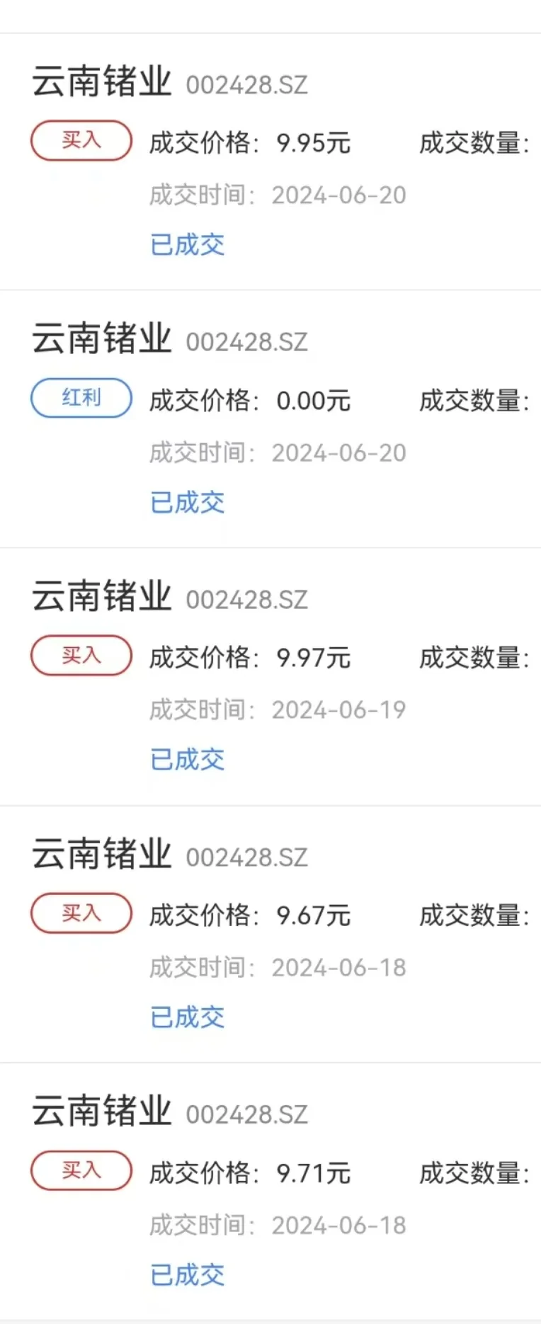 大宗商品学会潜伏，预判他人之预判