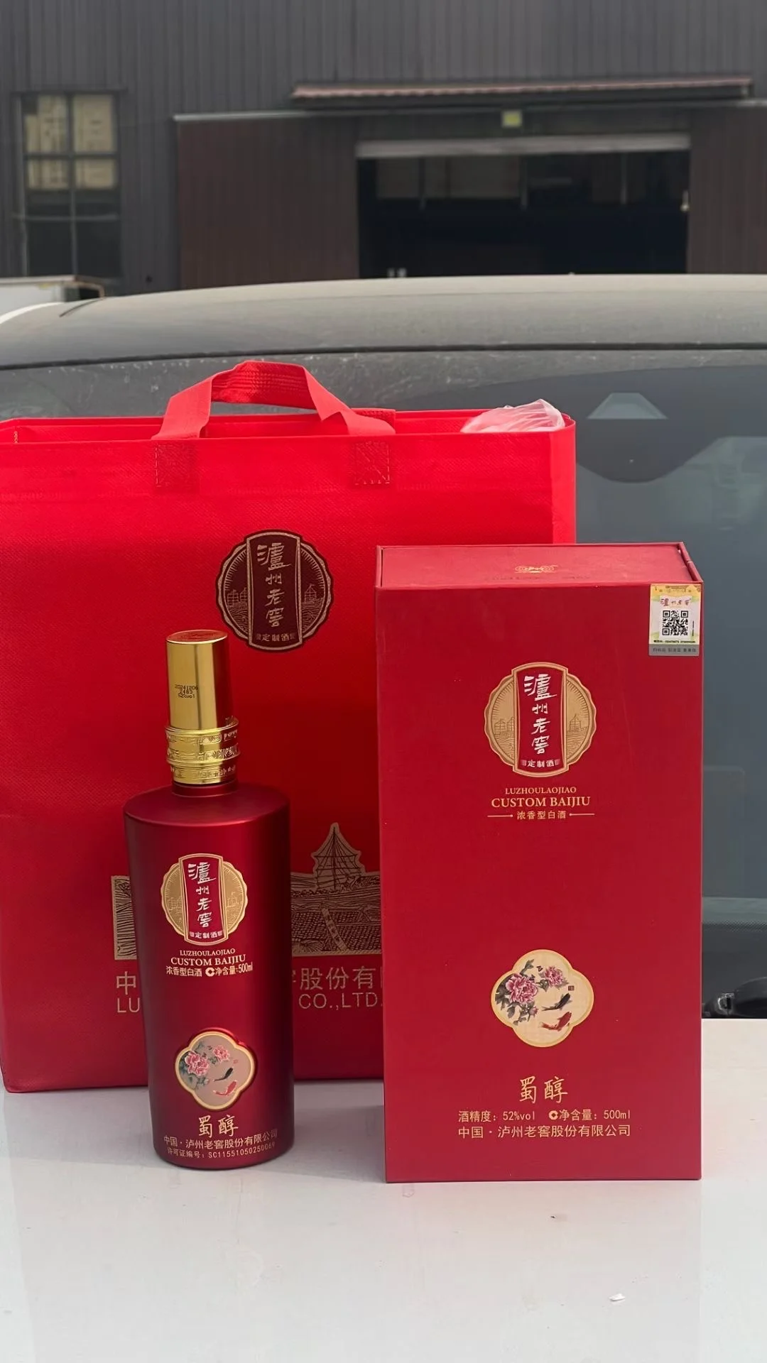 这么香的白酒，我能喝两瓶！