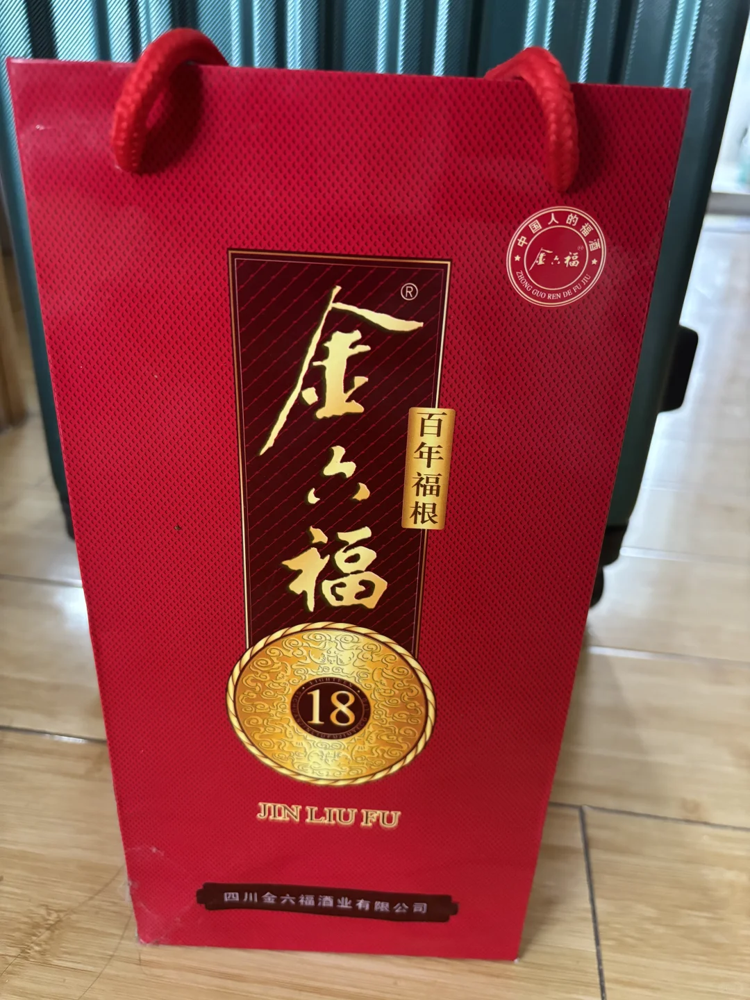 出物，国产白酒?