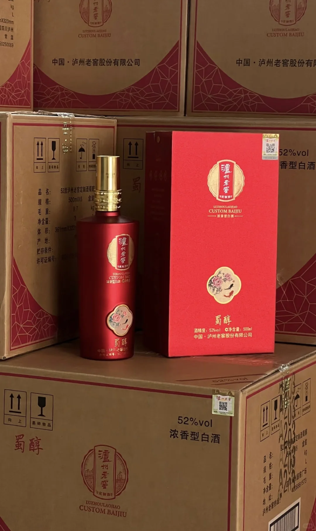 这么香的白酒，我能喝两瓶！