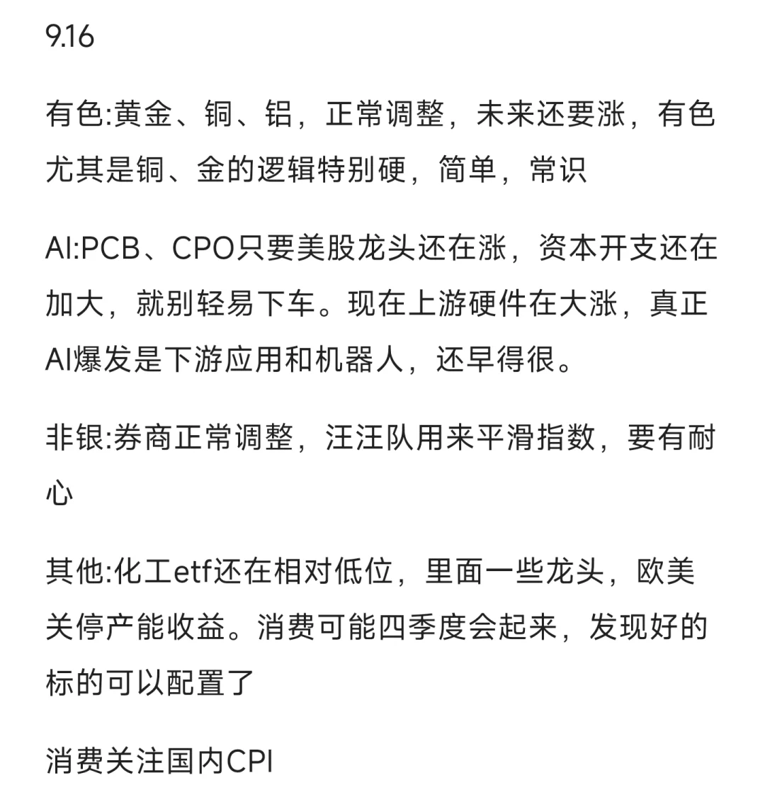 未来3年都是建仓白酒股的时机