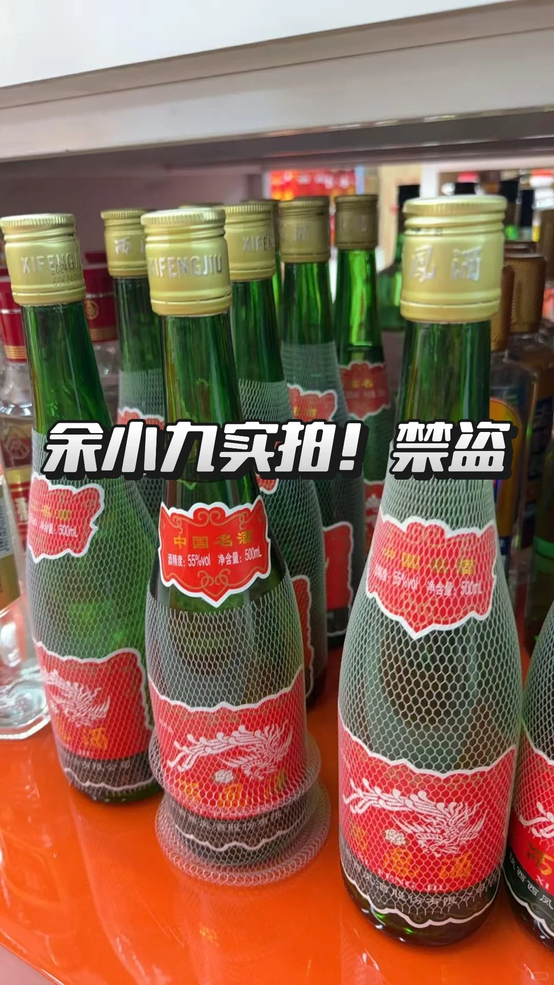 答应你们的100元内口粮酒清单！