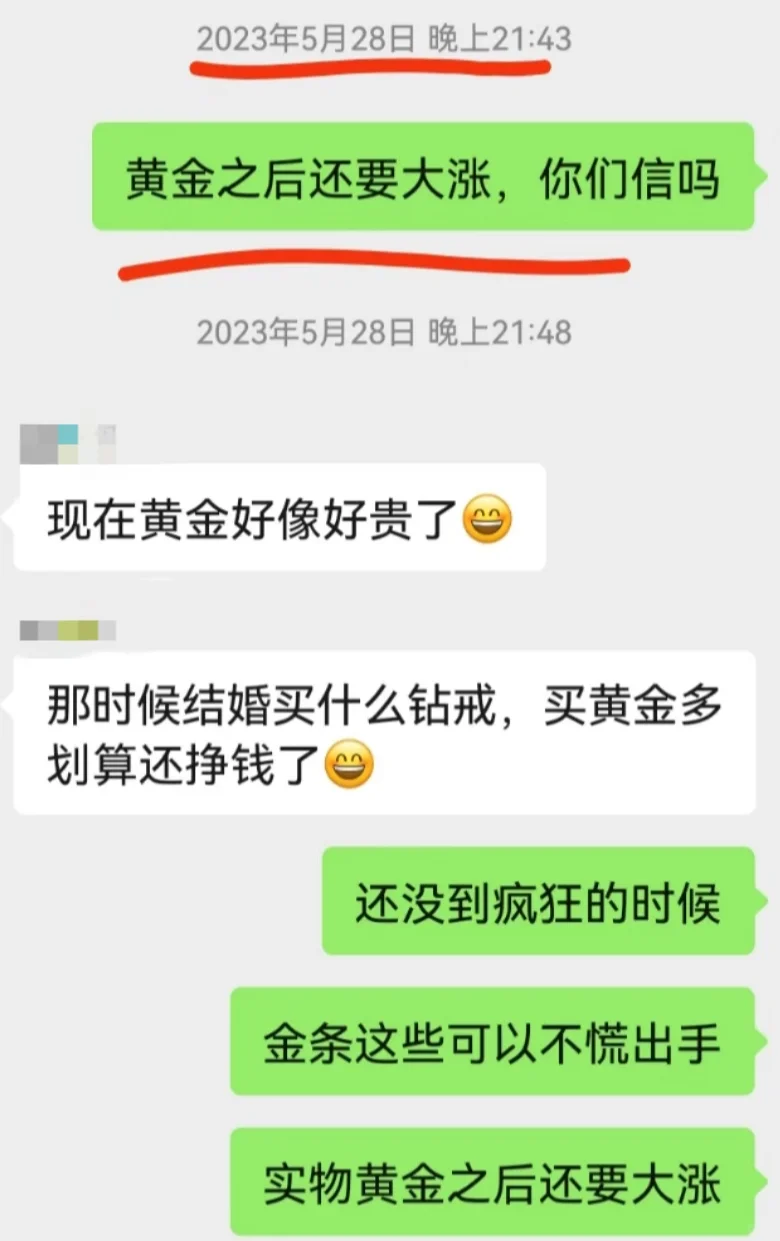 大宗商品学会潜伏，预判他人之预判