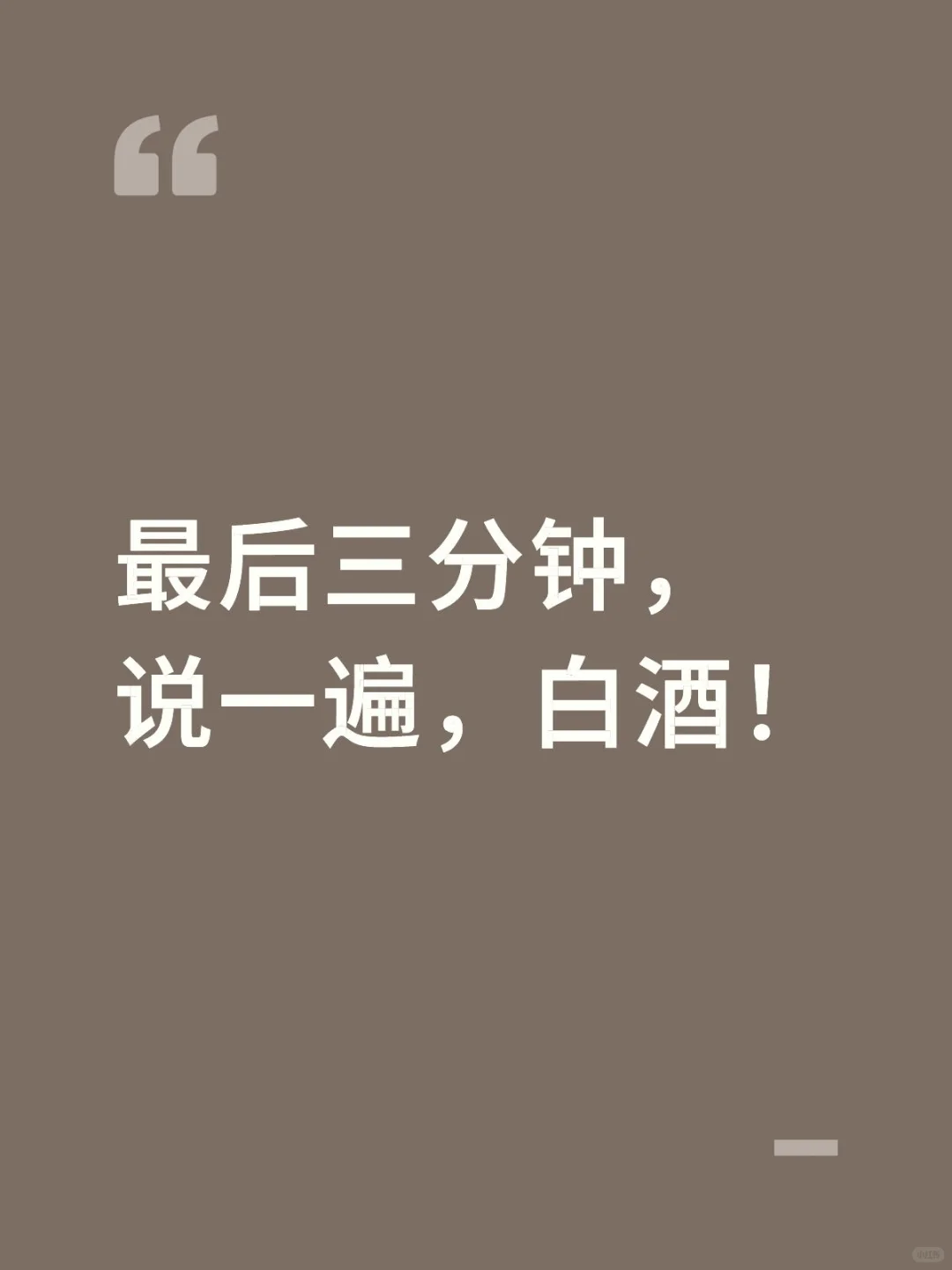 吸