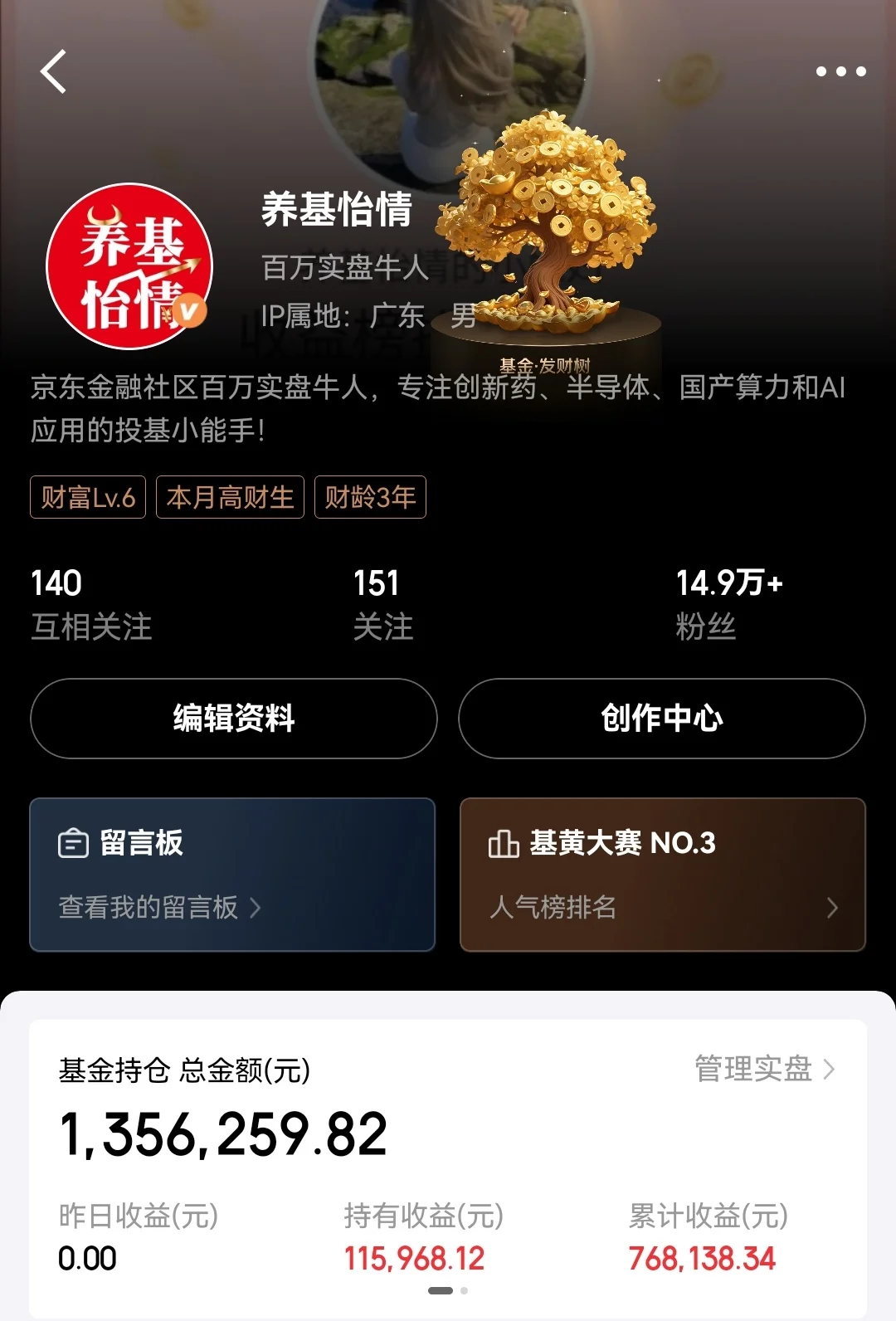 9.22煤炭VS白酒方向