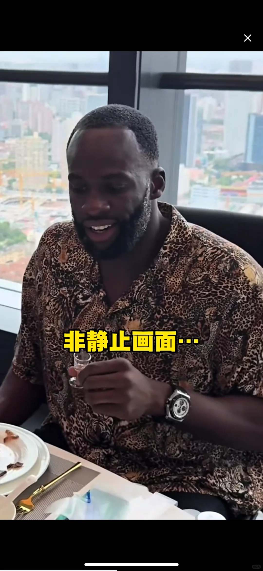 白酒两斤半，啤酒随便灌