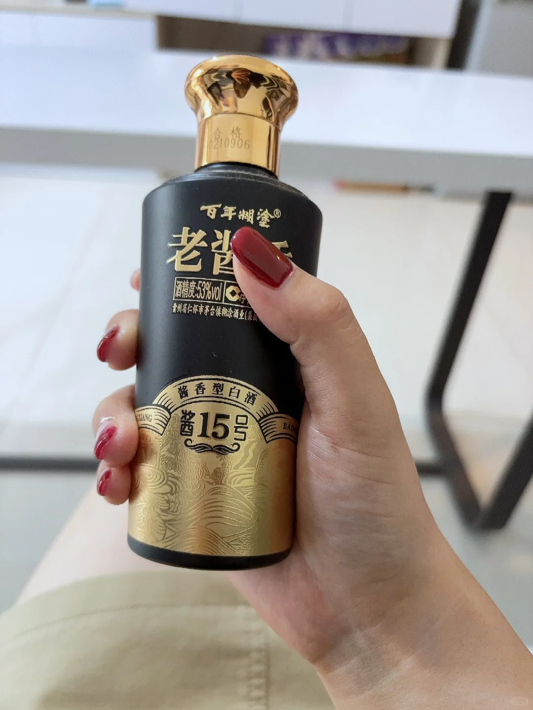 ?酒后的心事，谁懂啊！