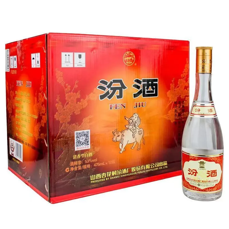 中秋国庆50-100元自饮白酒推荐
