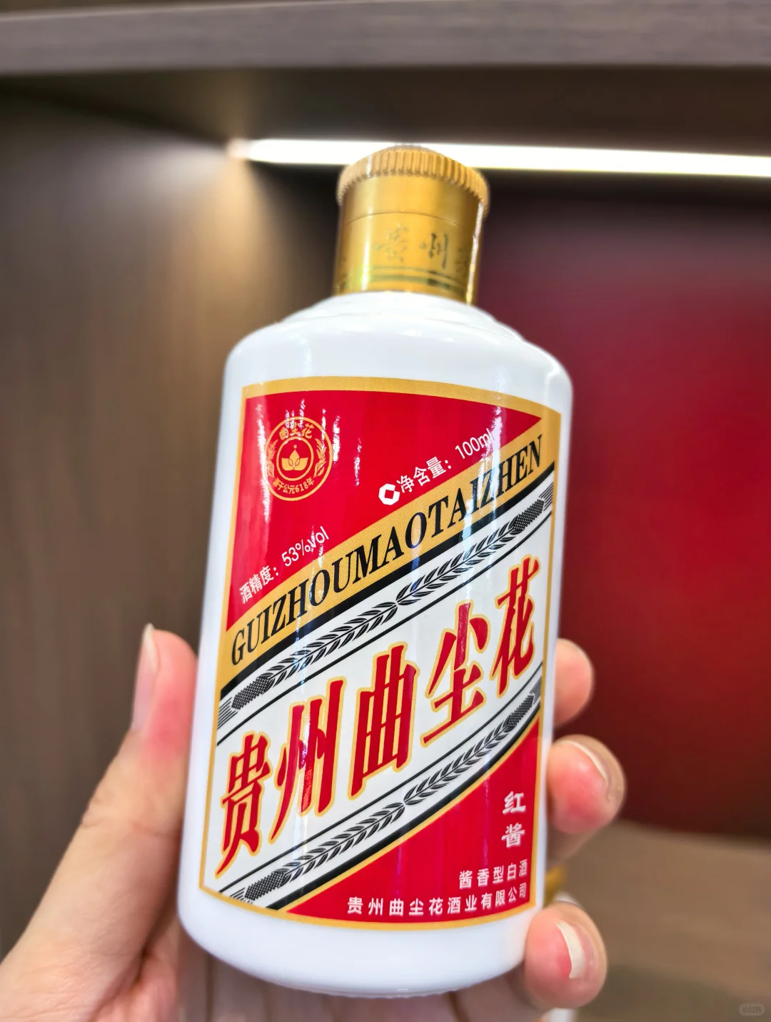 什么酒是普通家庭的天花板?
