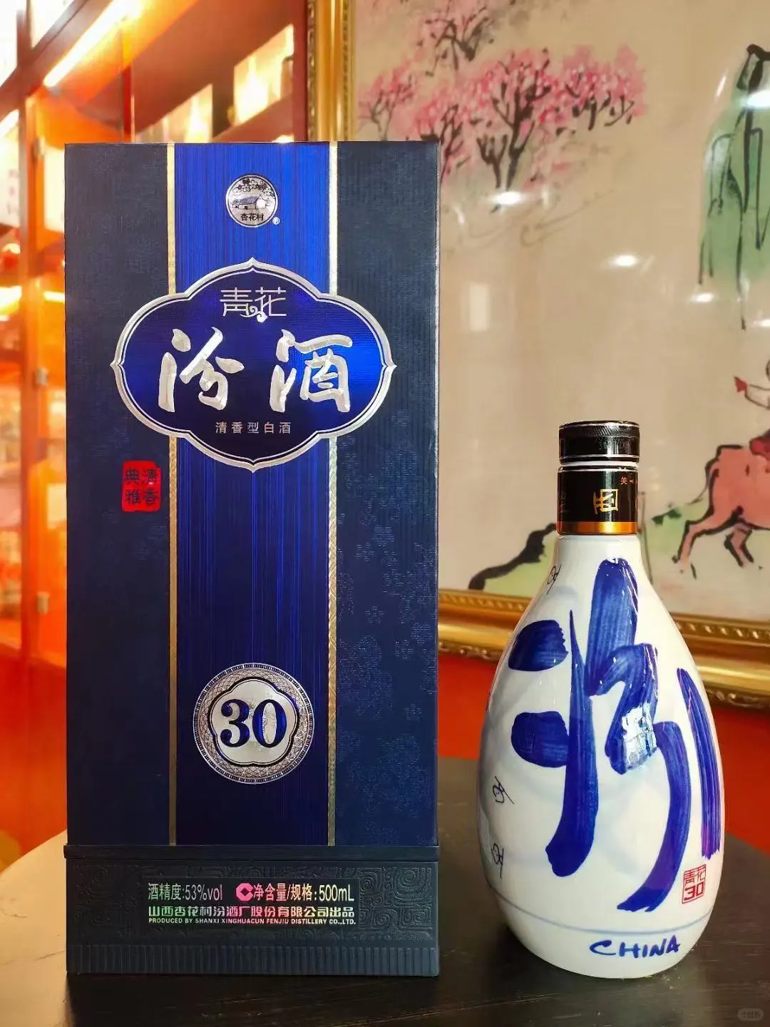 家乡美酒
