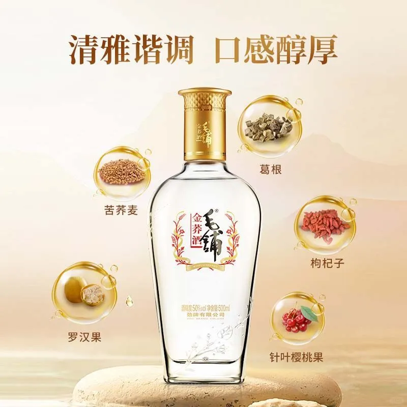 中秋国庆50-100元自饮白酒推荐