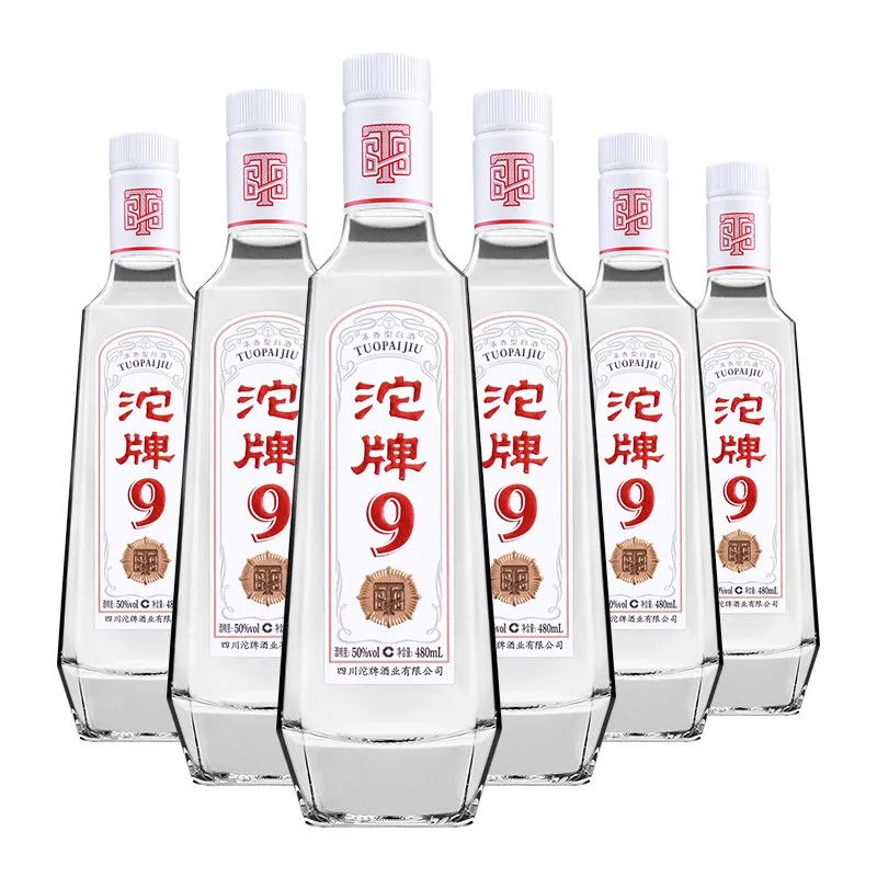 中秋国庆50-100元自饮白酒推荐
