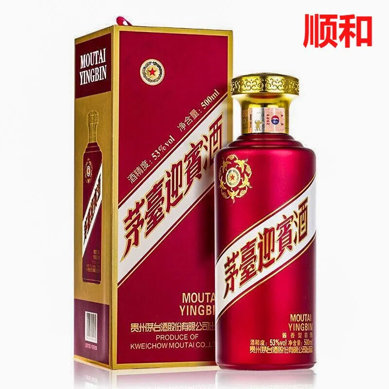 中秋国庆50-100元自饮白酒推荐