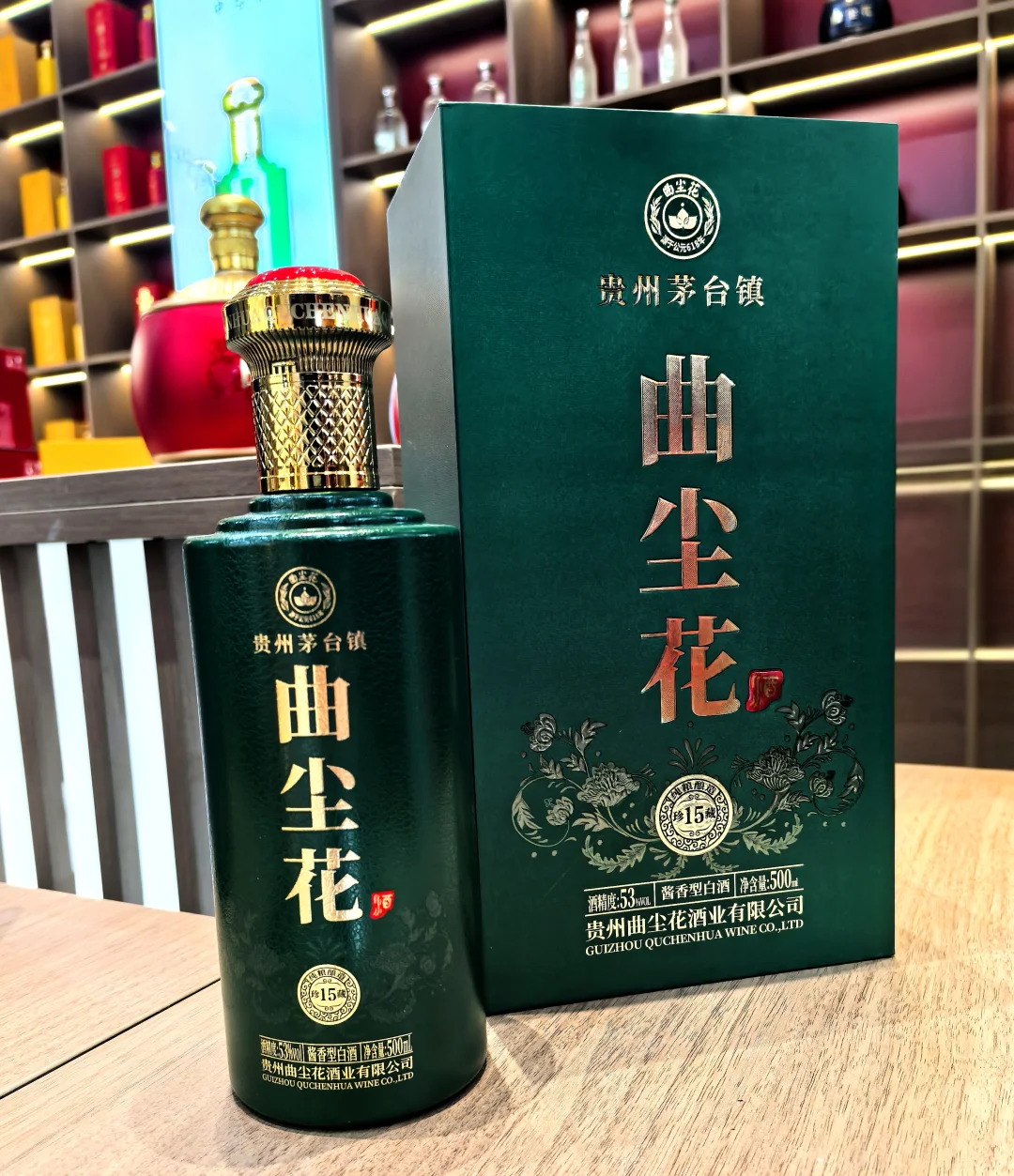 什么酒是普通家庭的天花板?
