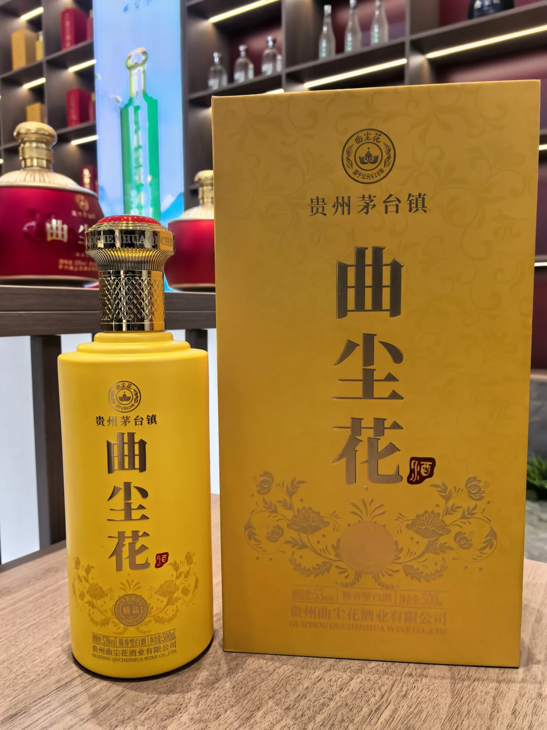 什么酒是普通家庭的天花板?