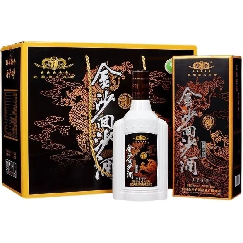 中秋国庆50-100元自饮白酒推荐