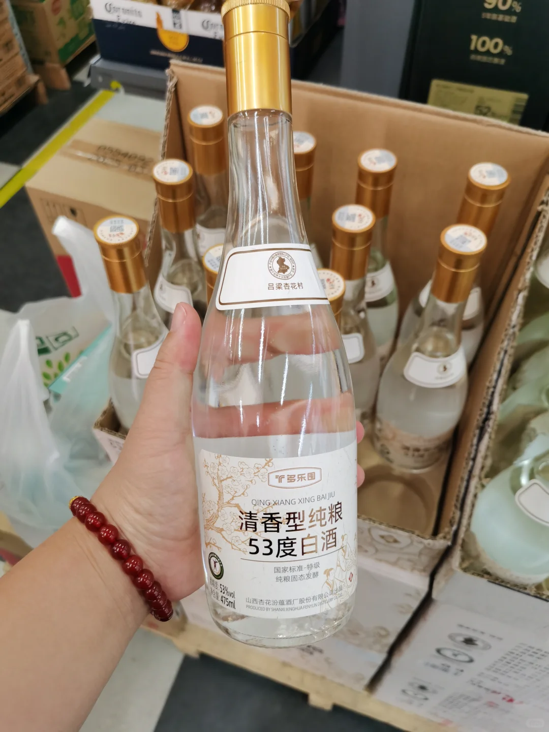 多乐囤出的清香型白酒