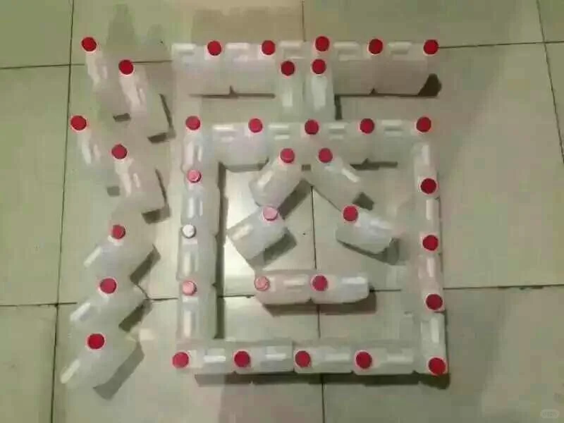 家乡美酒