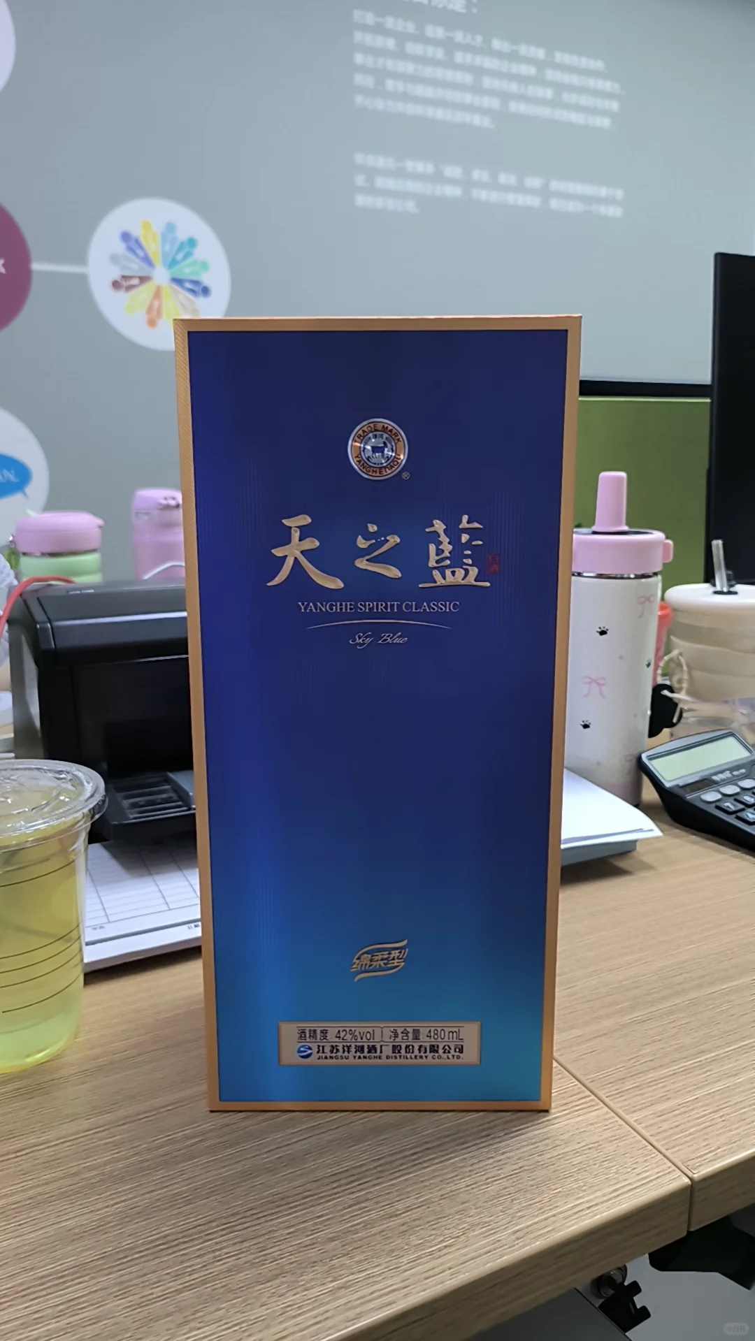 品味天之蓝，感受纯粹清香 ?