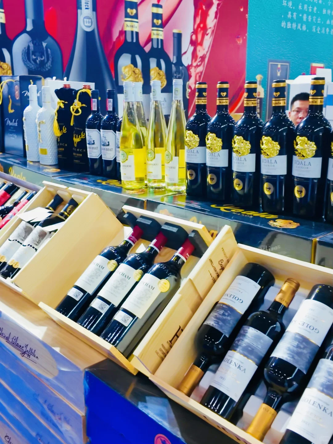 酒博会直接把“村T”舞台搬进来了