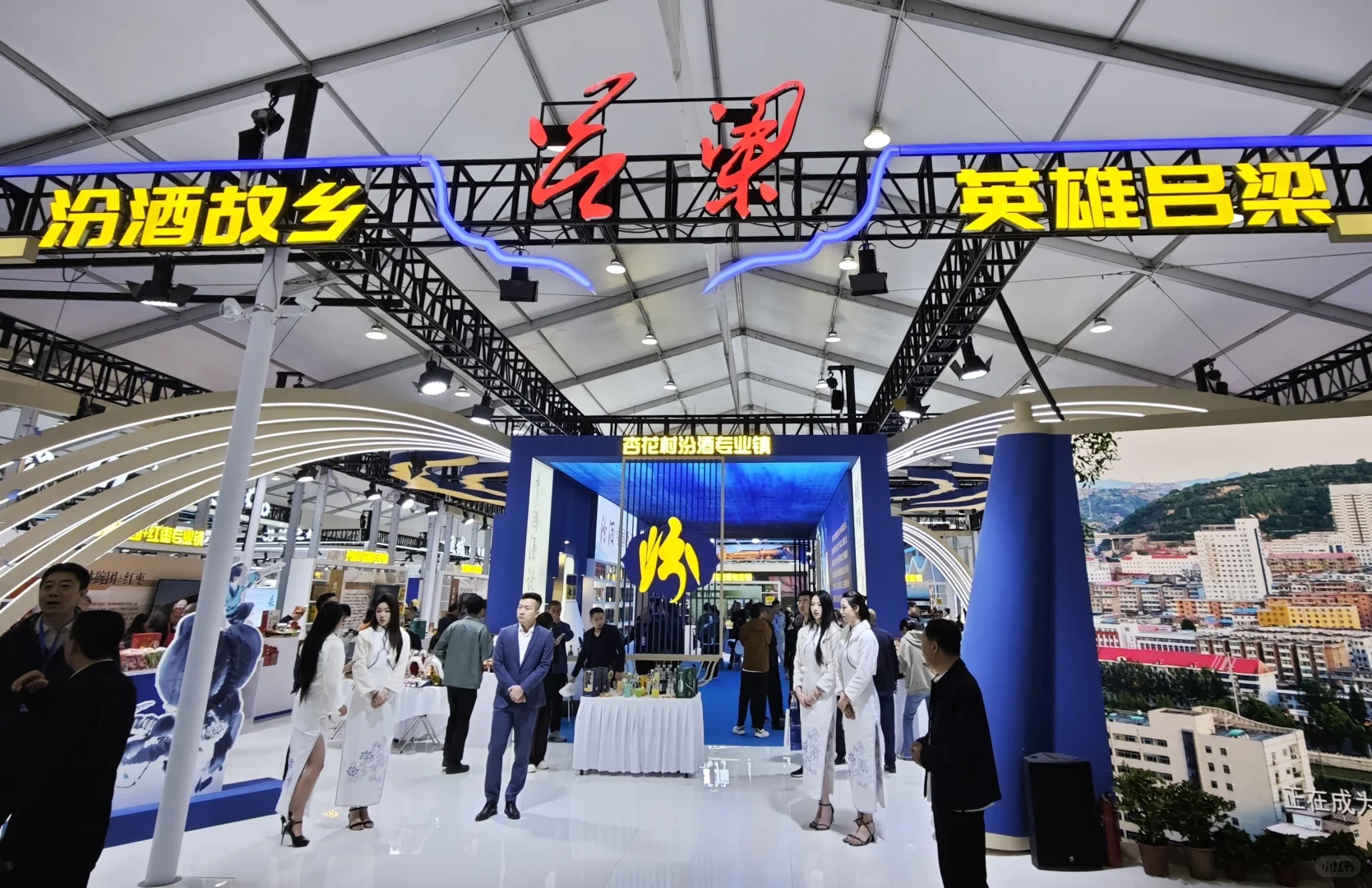 总要来一次蓝色的展会吧?